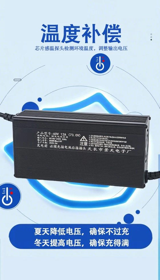 Aluminum Cased Lead Acid Battery Charger suppliers